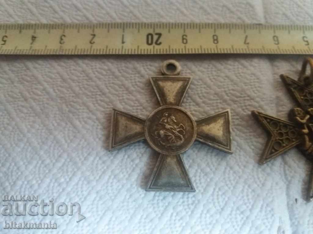 Τρία στρατιωτικά διακριτικά - διαβάστε προσεκτικά τη δημοπρασία - 7