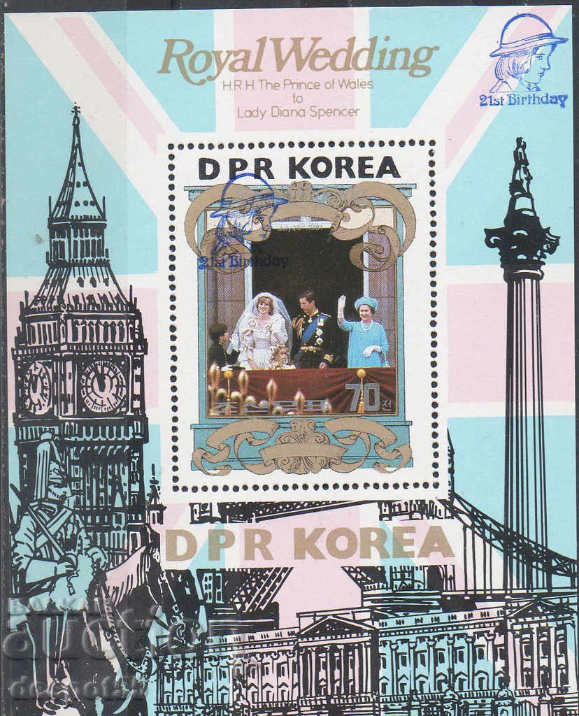 1982. North. Korea. Princess Diana, 21 Block, superintendent.