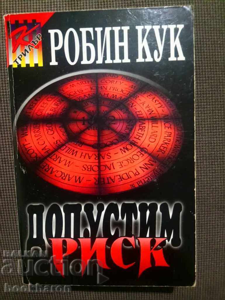 Robin Cook: Acceptable Risk