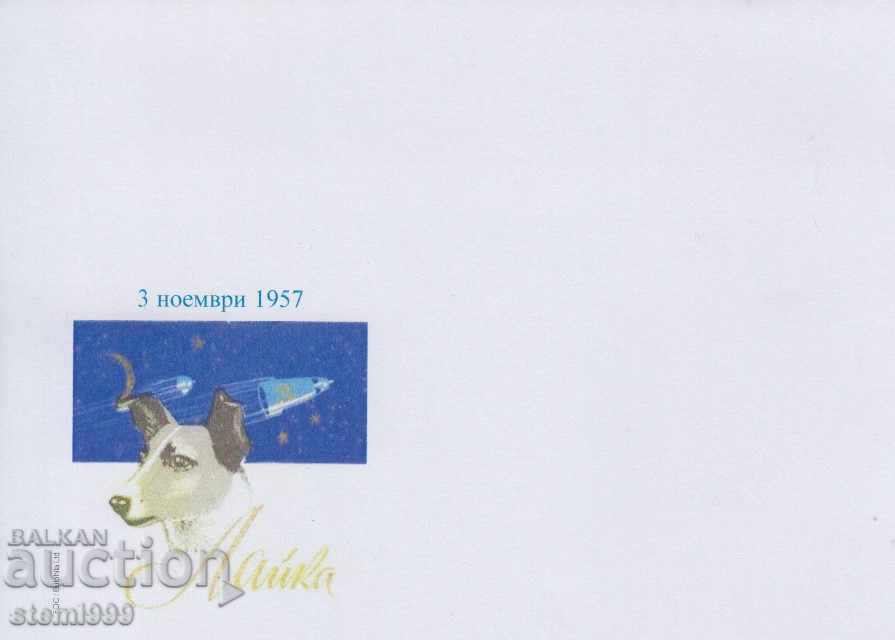 Envelope FDC Space Dogs