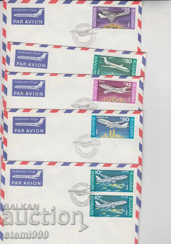 First day Envelope FDC Airplanes Lot 5 pcs.