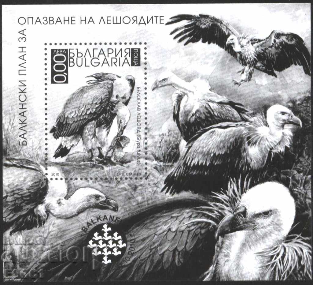 Σουβενίρ μπλοκ Balkanfila Vultures 2010 από τη Βουλγαρία