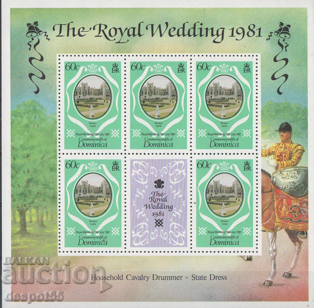 1981. Ντομίνικα. Ο γάμος του Τσαρλς και της Ντιάνα. ΟΙΚΟΔΟΜΙΚΟ ΤΕΤΡΑΓΩΝΟ. με τιμή 7.50 BGN | € 3.83 1981. Ντομίνικα. Ο γάμος του Τσαρλς και της Ντιάνα. ΟΙΚΟΔΟΜΙΚΟ ΤΕΤΡΑΓΩΝΟ. με τιμή 7.50 BGN | € 3.83