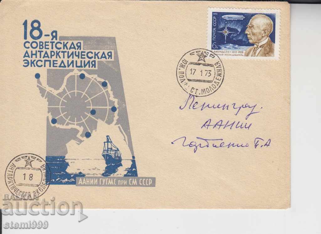 First Day Mail Envelope FDC Antarctica