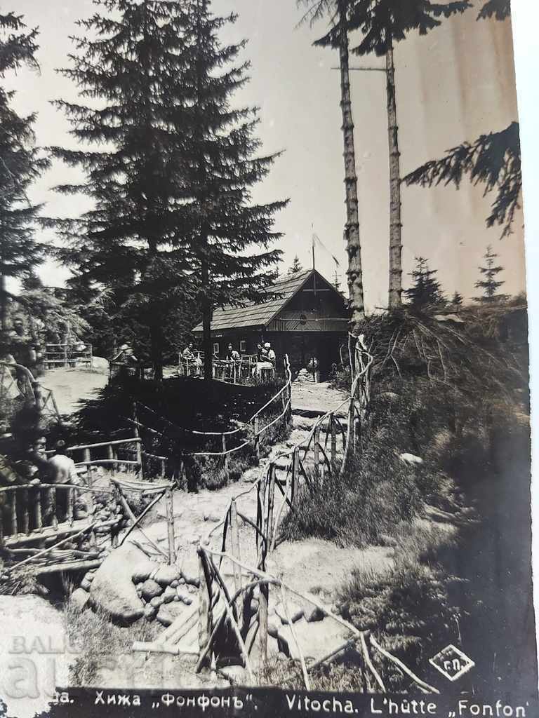 1932 VITOSHA HUT FONPHONE OLD POSTCARD PC with price 25.00 BGN | € 12.78 1932 VITOSHA HUT FONPHONE OLD POSTCARD PC with price 25.00 BGN | € 12.78