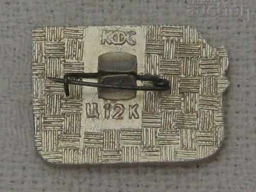 WW2 СИБИРСКИ ДИВИЗИИ БИТКАТА ЗА МОСКВА СССР РУСИЯ ЗНАЧКА с цена 3.00 лв. | € 1.53 WW2 СИБИРСКИ ДИВИЗИИ БИТКАТА ЗА МОСКВА СССР РУСИЯ ЗНАЧКА с цена 3.00 лв. | € 1.53