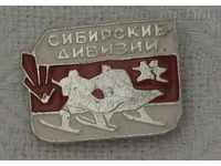 WW2 СИБИРСКИ ДИВИЗИИ БИТКАТА ЗА МОСКВА СССР РУСИЯ  ЗНАЧКА