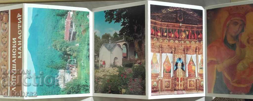 Lopushan Monastery - leaflet from 1983 with price 5.50 BGN | € 2.81 Lopushan Monastery - leaflet from 1983 with price 5.50 BGN | € 2.81