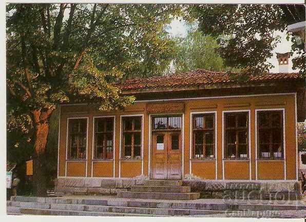 Κάρτα Βουλγαρία Koprivshtitsa Βιβλιοπωλείο "Dimcho Debelyanov" *