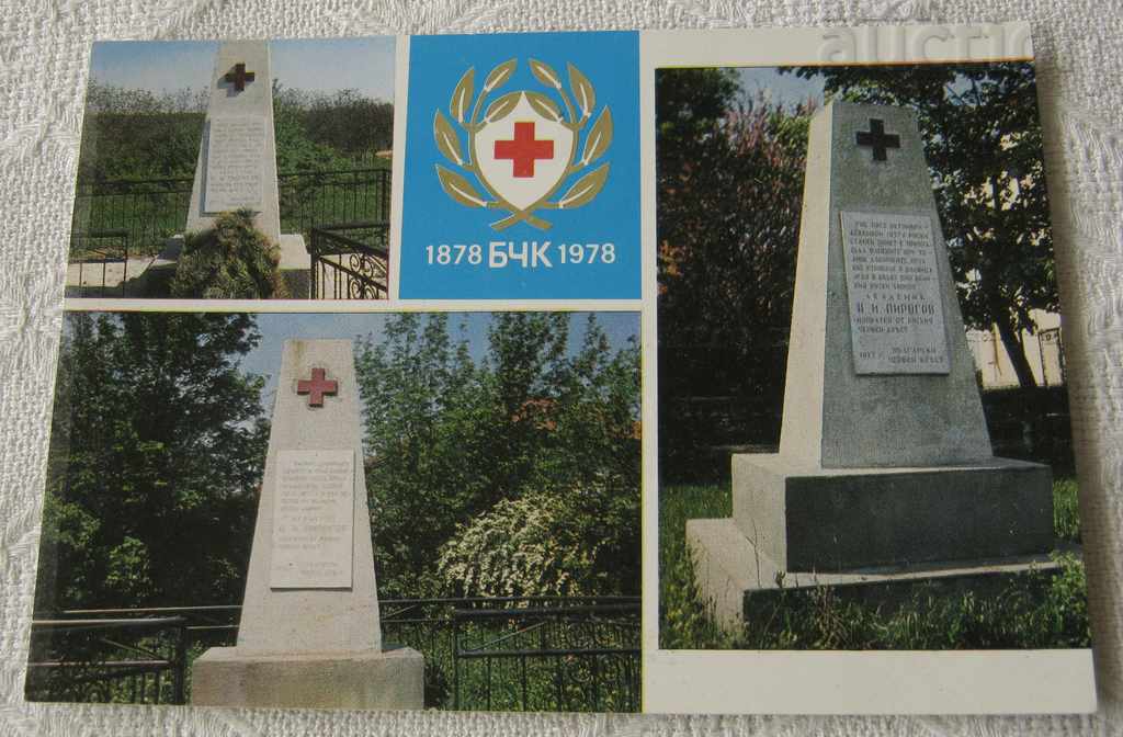 BRC Crucea Roșie 100 1978 P.K.
