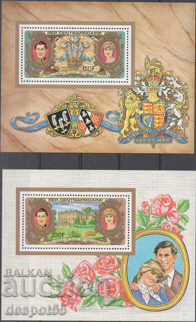 1981 CAR. Βασιλικός γάμος - ο πρίγκιπας Κάρολος και η κυρία Ντιάνα. με τιμή 12.50 BGN | € 6.39