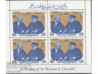 1966. Ras Al Khaimah. In memory of Winston Churchill, 1874-1965.