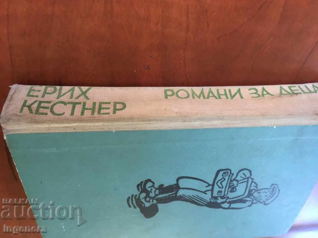 Licitație CARTE ERICH KÄSTNER-1969 Licitație CARTE ERICH KÄSTNER-1969