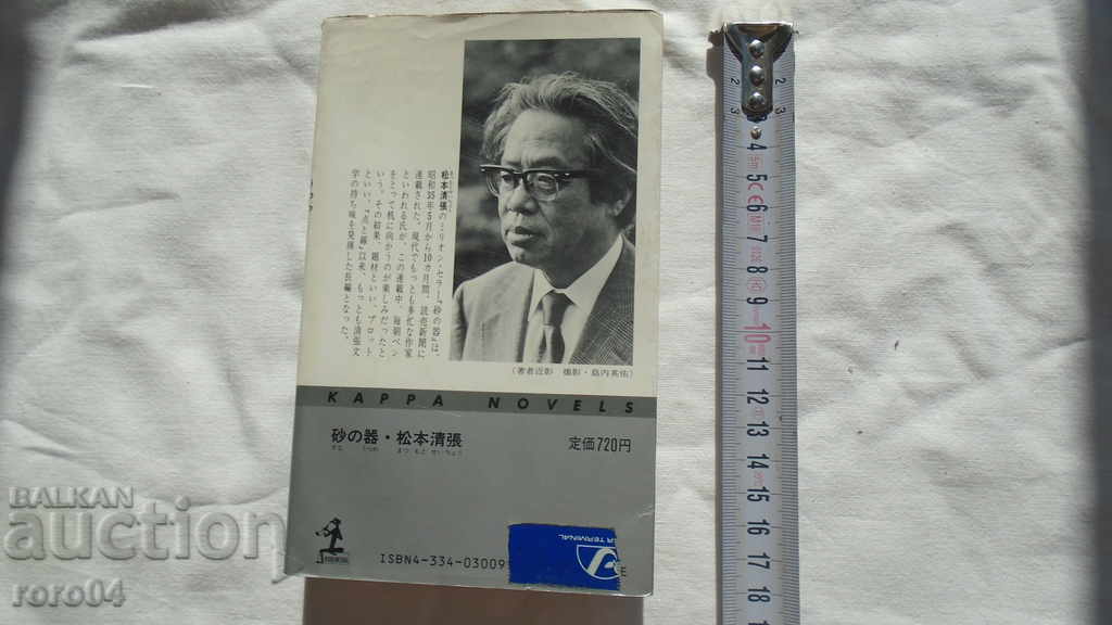 Auction JAPAN - BOOK - BOOK - JAPAN Auction JAPAN - BOOK - BOOK - JAPAN