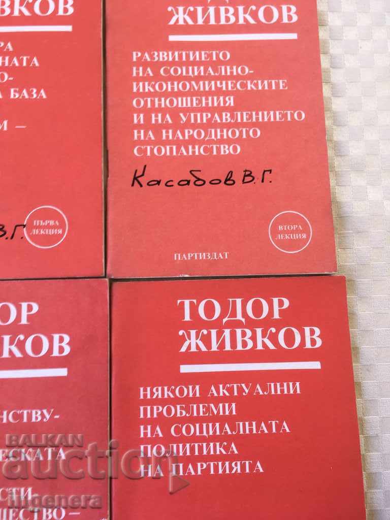 Delivery of BOOK TODOR JIVKOV THESIS REFLECTIONS INSTRUCTIONS-4 PCS Delivery of BOOK TODOR JIVKOV THESIS REFLECTIONS INSTRUCTIONS-4 PCS