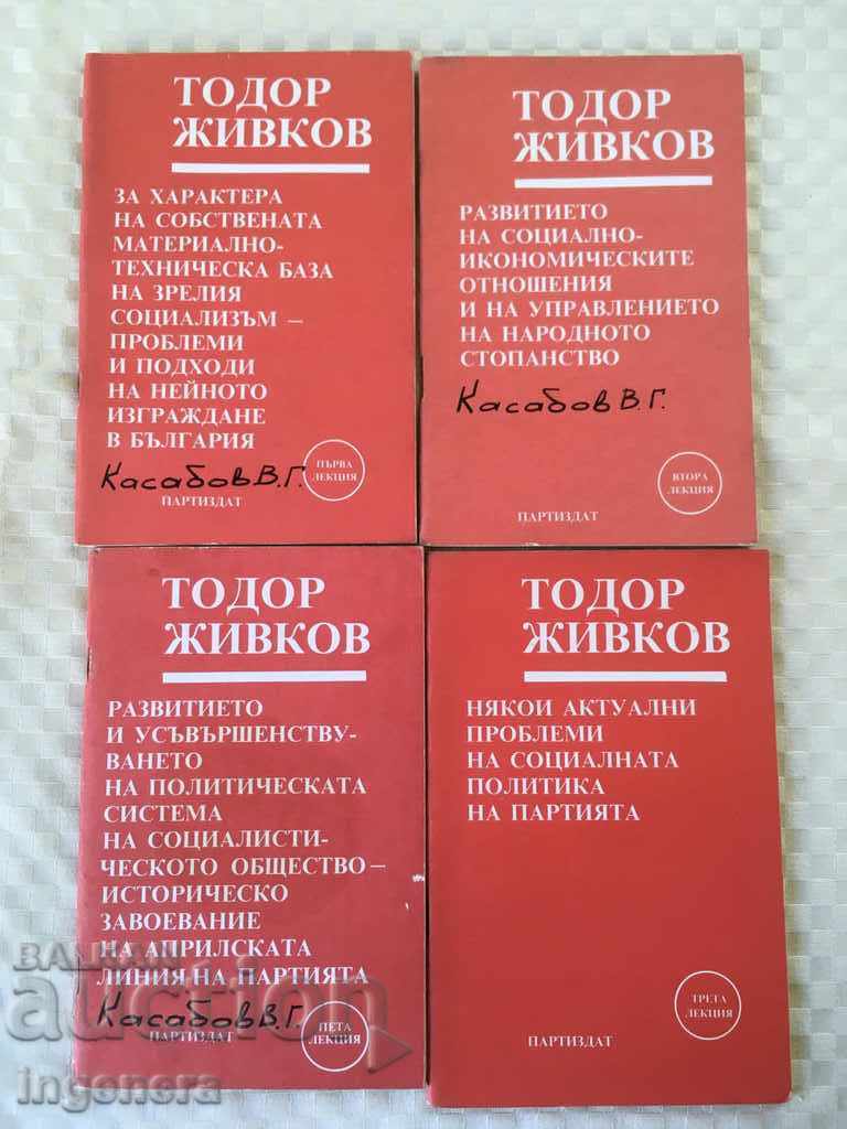 BOOK TODOR JIVKOV THESIS REFLECTIONS INSTRUCTIONS-4 PCS