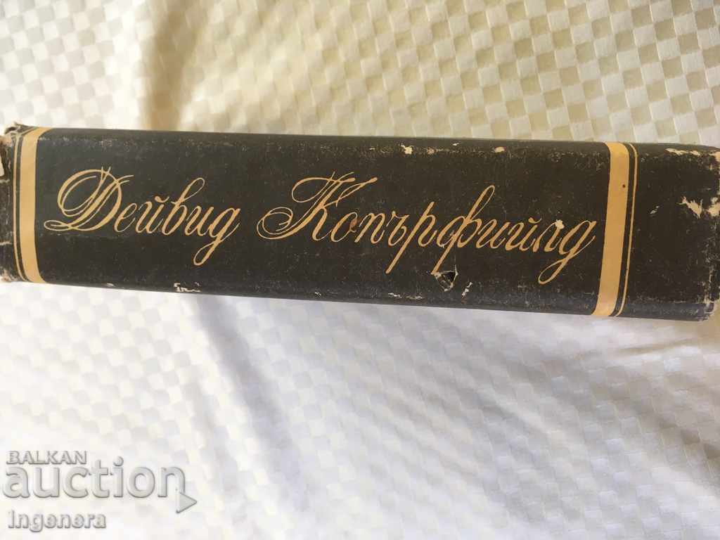 Auction BOOK-CHARLES DICKENS DAVID COPPERFIELD-1986 Auction BOOK-CHARLES DICKENS DAVID COPPERFIELD-1986