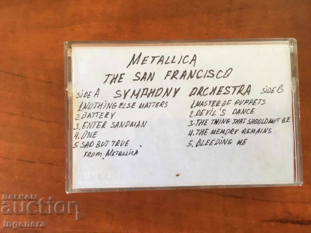 CASSETTE AUDIO CASSETTE with price 3.00 BGN | € 1.53 CASSETTE AUDIO CASSETTE with price 3.00 BGN | € 1.53