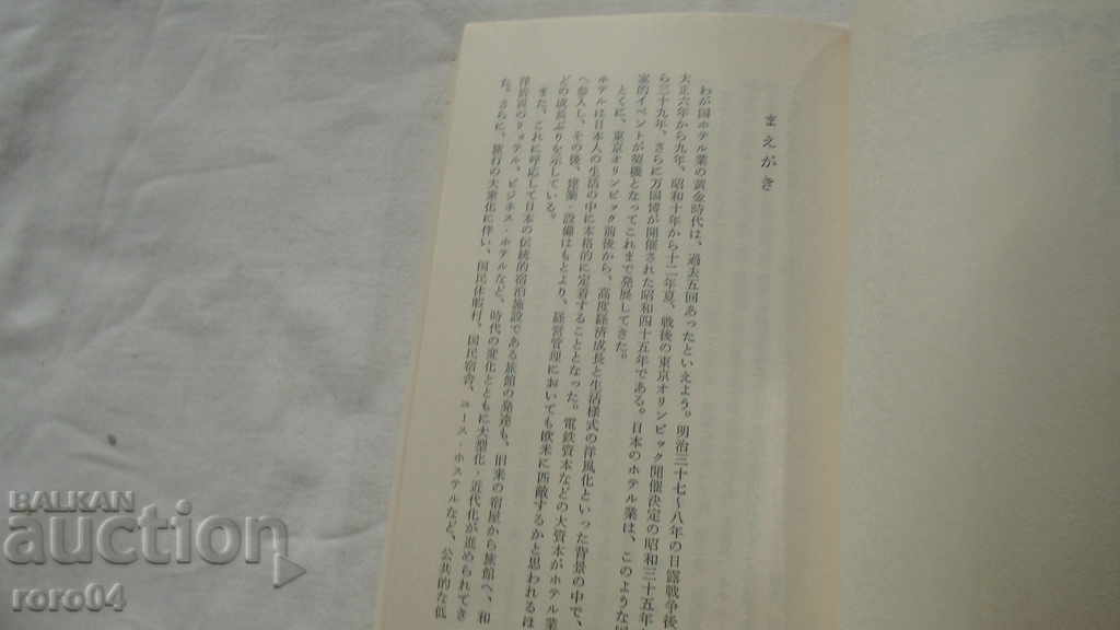 Delivery of BOOK - JAPAN - BOOK - JAPAN Delivery of BOOK - JAPAN - BOOK - JAPAN