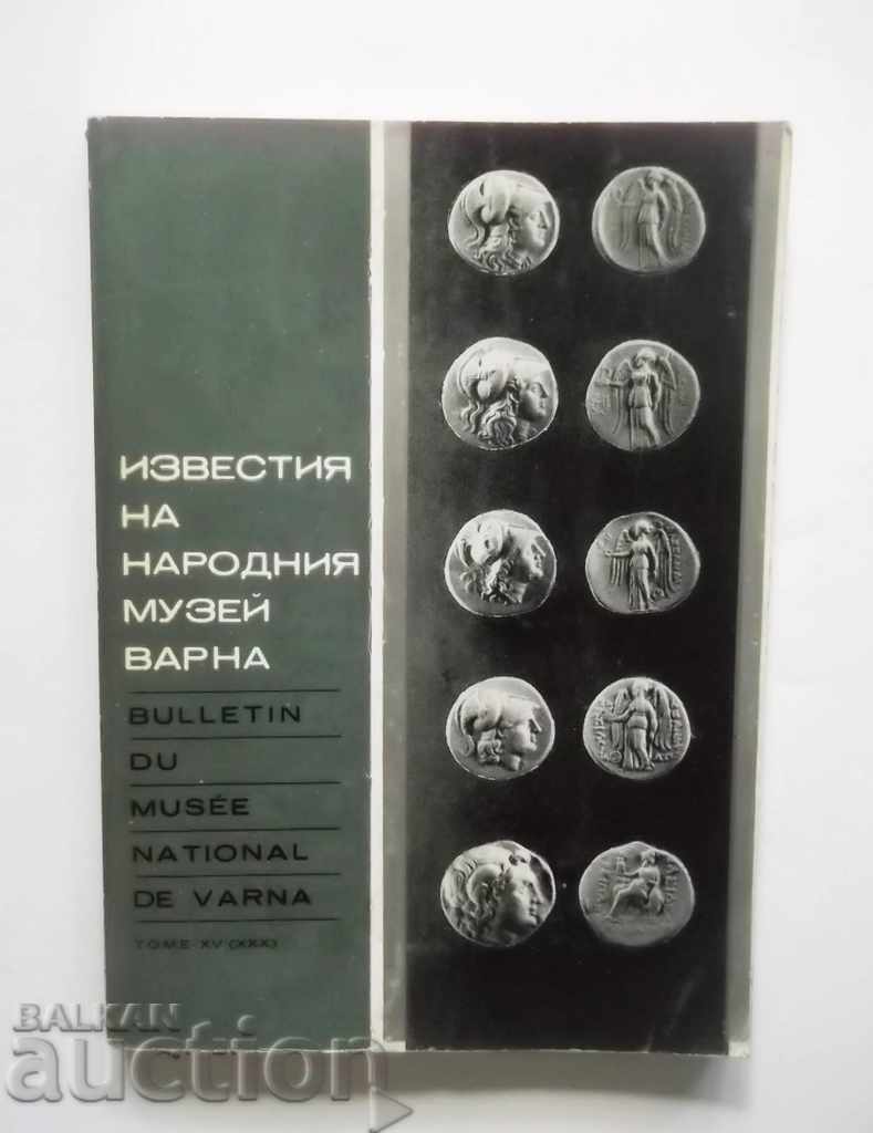 Anunțuri ale Muzeului Național - Varna. Volumul 15 (30) 1979