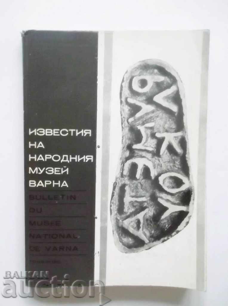 Anunțuri ale Muzeului Național - Varna. Volumul 23 (38) 1987