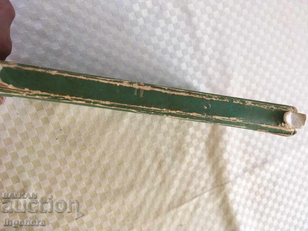 BOOK MARK TWEN TOM SAWYER-1976 ILLUSTRATIONS - 6 BOOK MARK TWEN TOM SAWYER-1976 ILLUSTRATIONS - 6