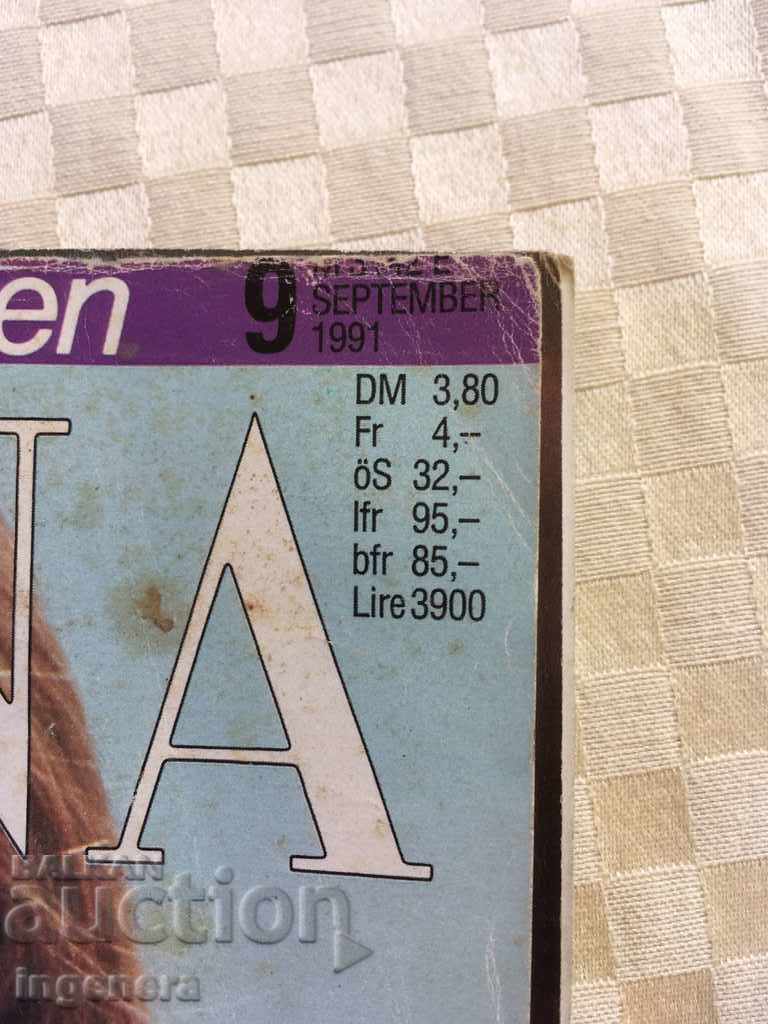 VERENA-1991 MAGAZINE with price 5.00 BGN | € 2.56 VERENA-1991 MAGAZINE with price 5.00 BGN | € 2.56