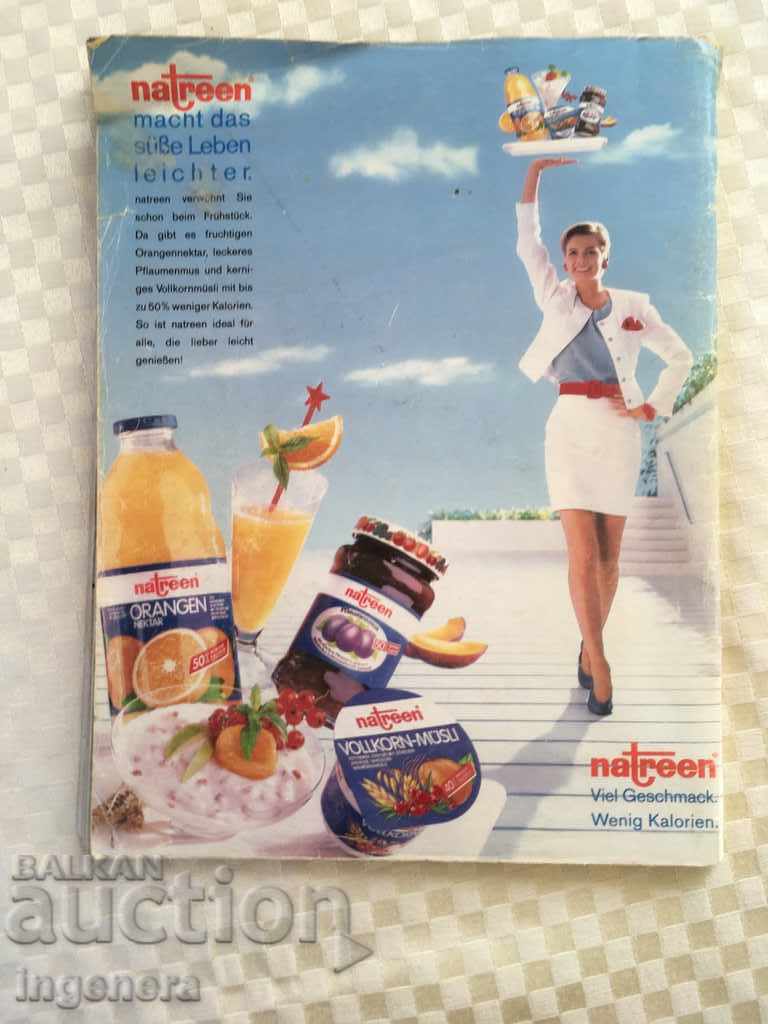 Delivery of VERENA-1991 MAGAZINE Delivery of VERENA-1991 MAGAZINE