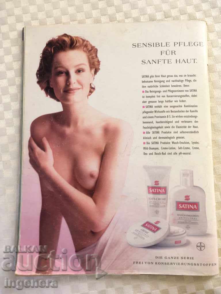 VERENA-1992 MAGAZINE with price 5.00 BGN | € 2.56 VERENA-1992 MAGAZINE with price 5.00 BGN | € 2.56