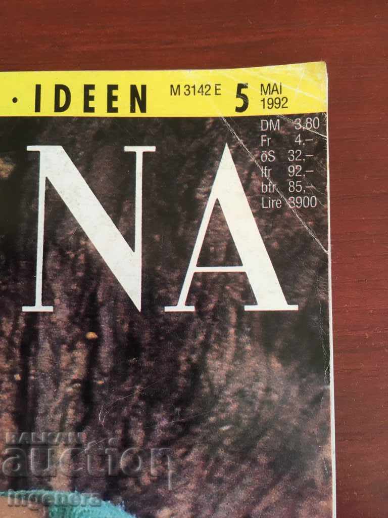 REVISTA VERENA-1992 cu preț € 2.60 | 5.09 BGN