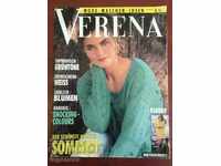 ΠΕΡΙΟΔΙΚΟ VERENA-1992