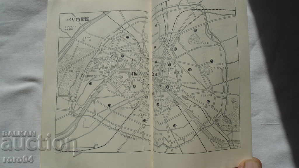 Delivery of JAPAN - BOOK - BOOK - JAPAN Delivery of JAPAN - BOOK - BOOK - JAPAN