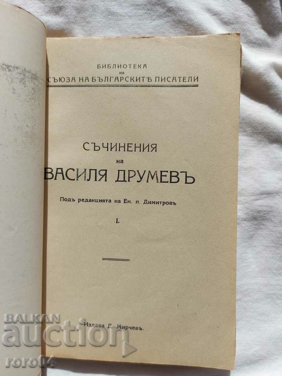 Auction NAUM HADJIMLADENOV Auction NAUM HADJIMLADENOV