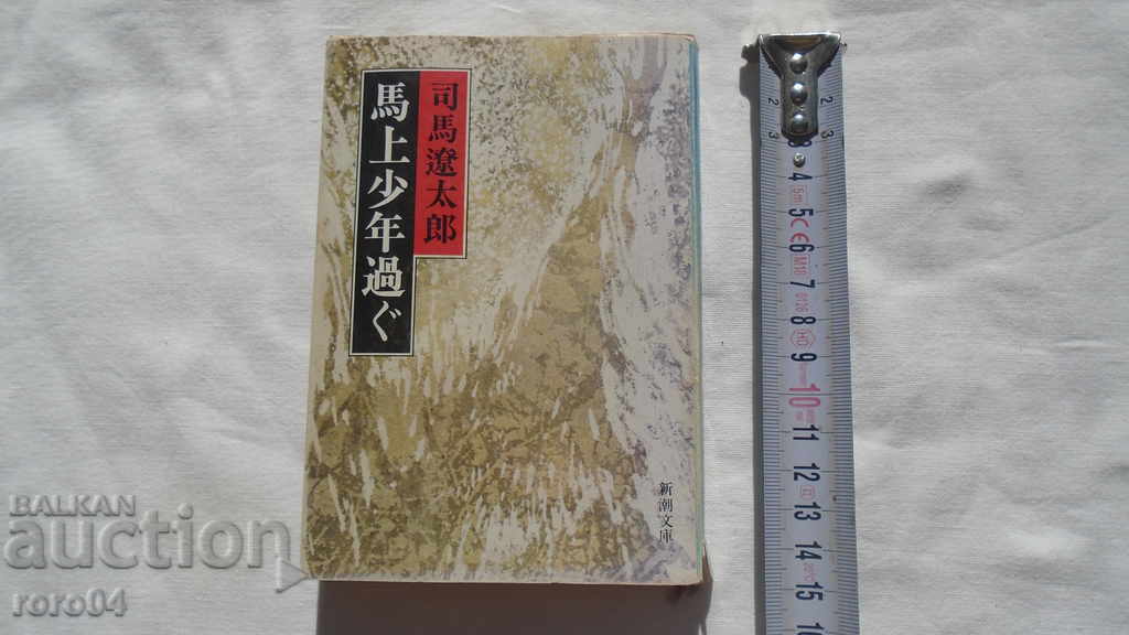 Auction JAPAN BOOK Auction JAPAN BOOK