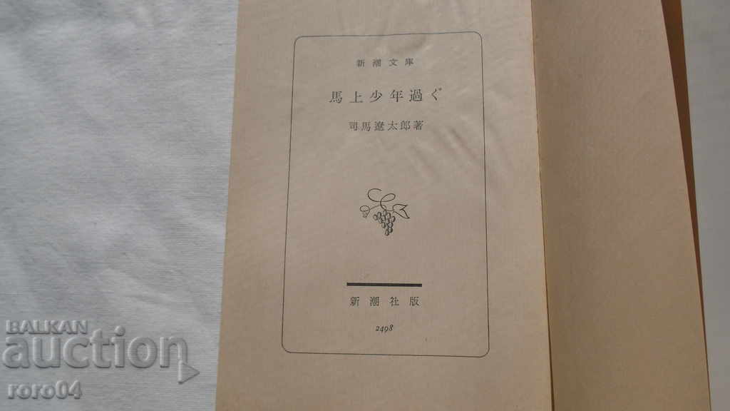 Delivery of JAPAN BOOK Delivery of JAPAN BOOK