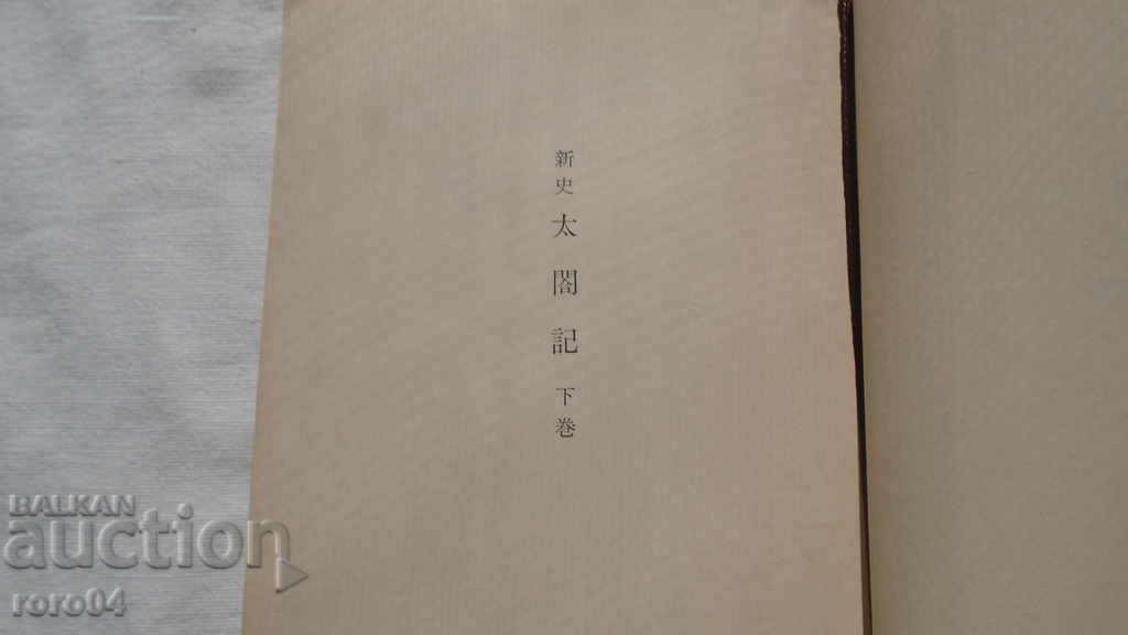 Delivery of JAPAN BOOK Delivery of JAPAN BOOK