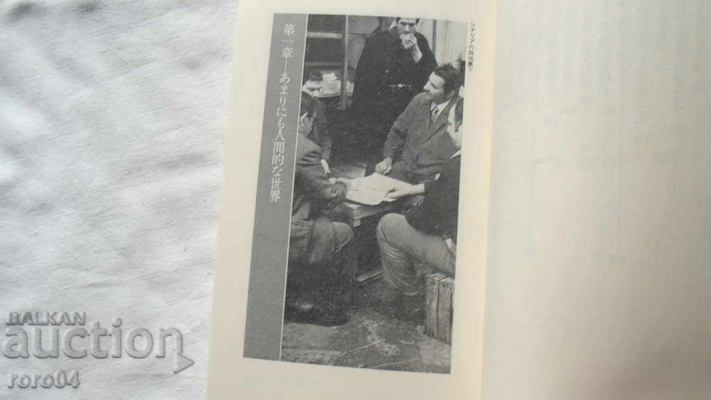 Delivery of JAPAN - BOOK - BOOK - JAPAN Delivery of JAPAN - BOOK - BOOK - JAPAN