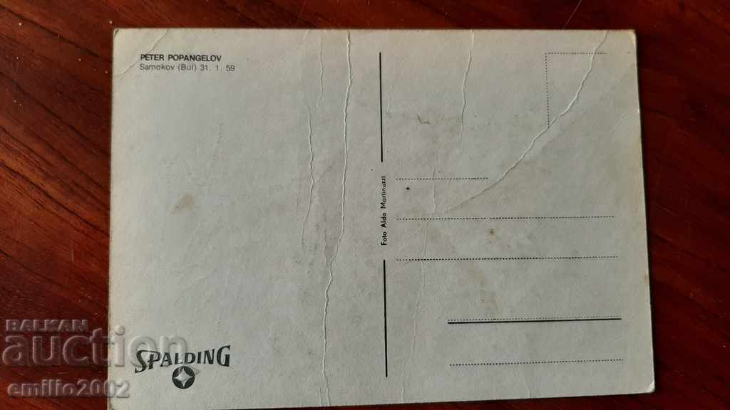 Петър Попангелов картичка с автограф с цена 9.00 лв. | € 4.60 Петър Попангелов картичка с автограф с цена 9.00 лв. | € 4.60
