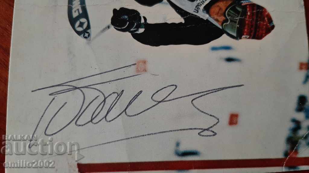 Аукцион Петър Попангелов картичка с автограф Аукцион Петър Попангелов картичка с автограф