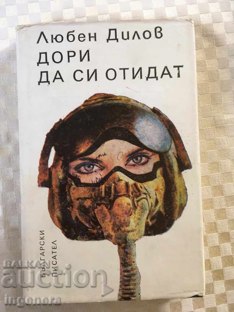 CARTE LUBEN DILOV-1987
