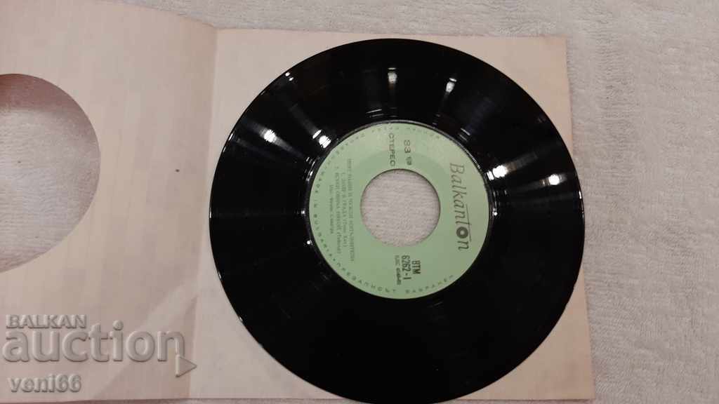 VTM 6262 Singing local and foreign artists with price 2.00 BGN | € 1.02 VTM 6262 Singing local and foreign artists with price 2.00 BGN | € 1.02