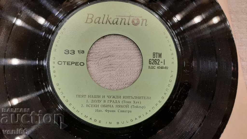 Auction VTM 6262 Singing local and foreign artists Auction VTM 6262 Singing local and foreign artists