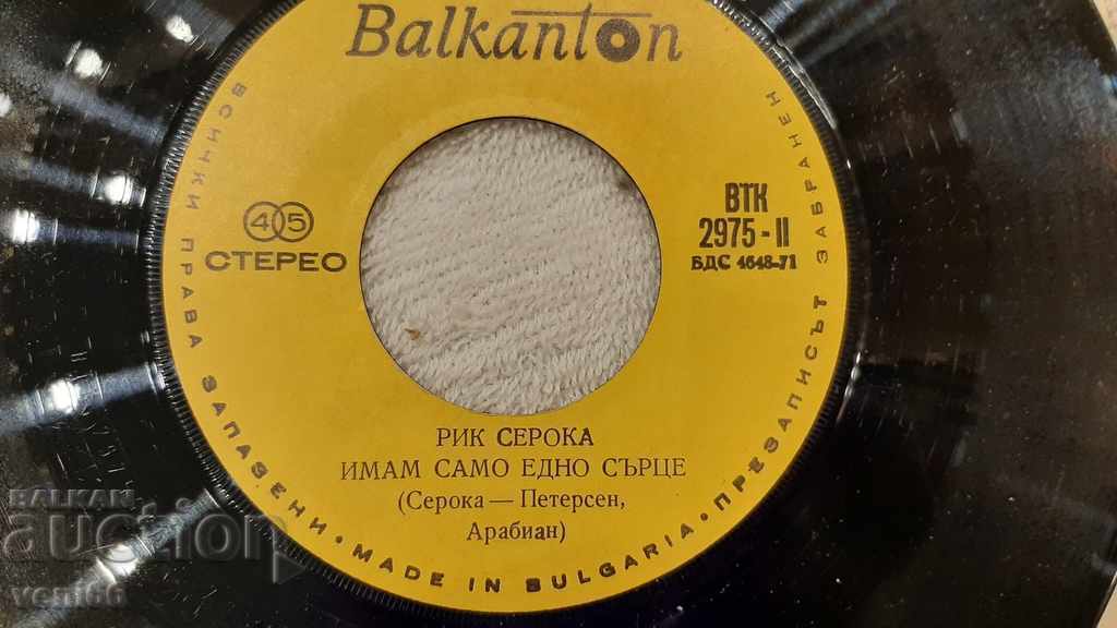 Δημοπρασία VTK 2975 Rick Seroka Δημοπρασία VTK 2975 Rick Seroka