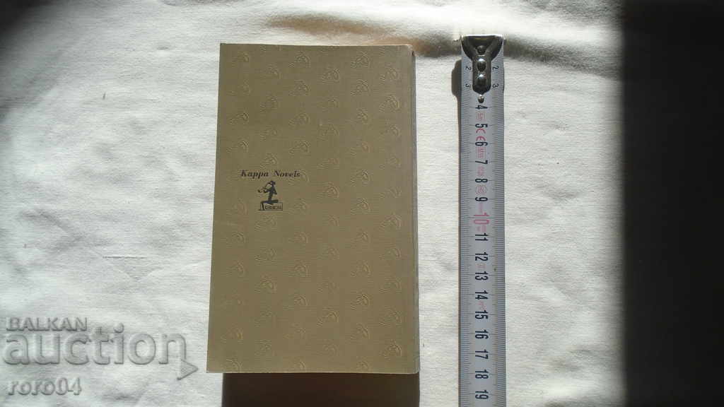 JAPAN - BOOK - BOOK - JAPAN with price 9.99 BGN | € 5.11 JAPAN - BOOK - BOOK - JAPAN with price 9.99 BGN | € 5.11