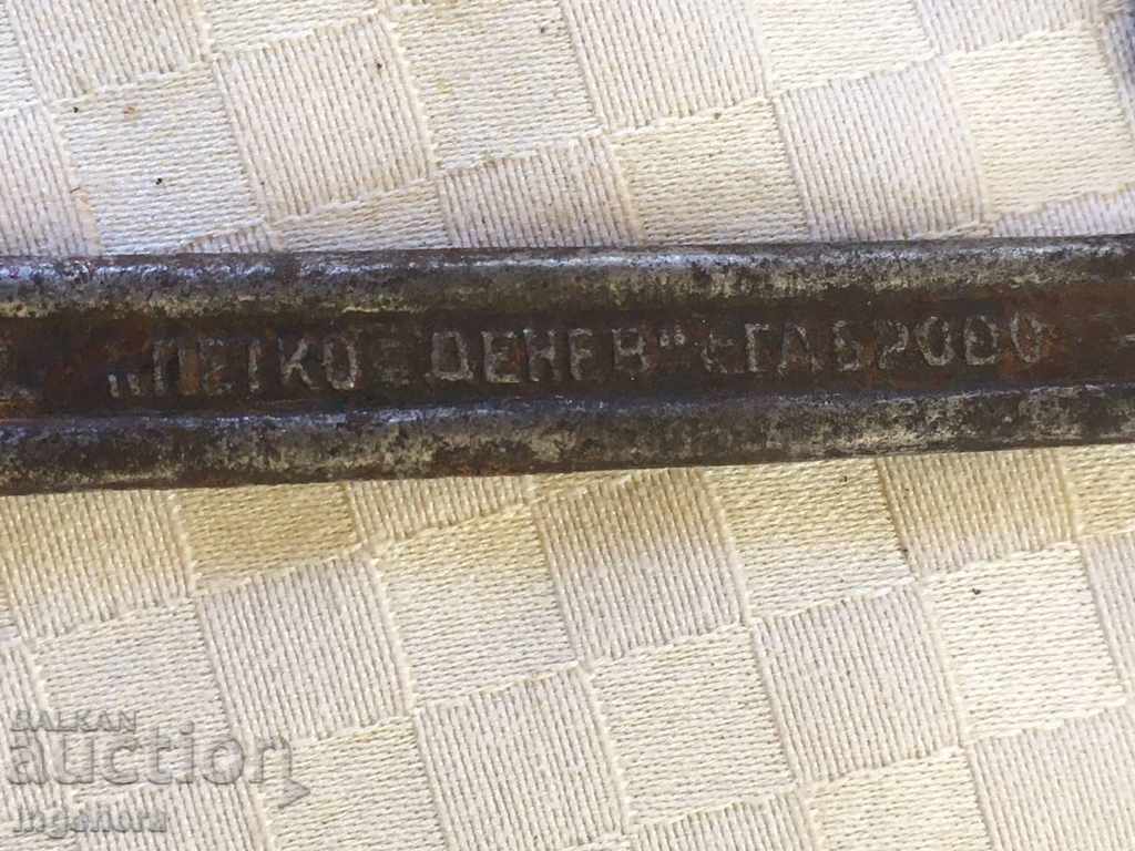 Auction KEY TOOL OLD-2 PCS Auction KEY TOOL OLD-2 PCS