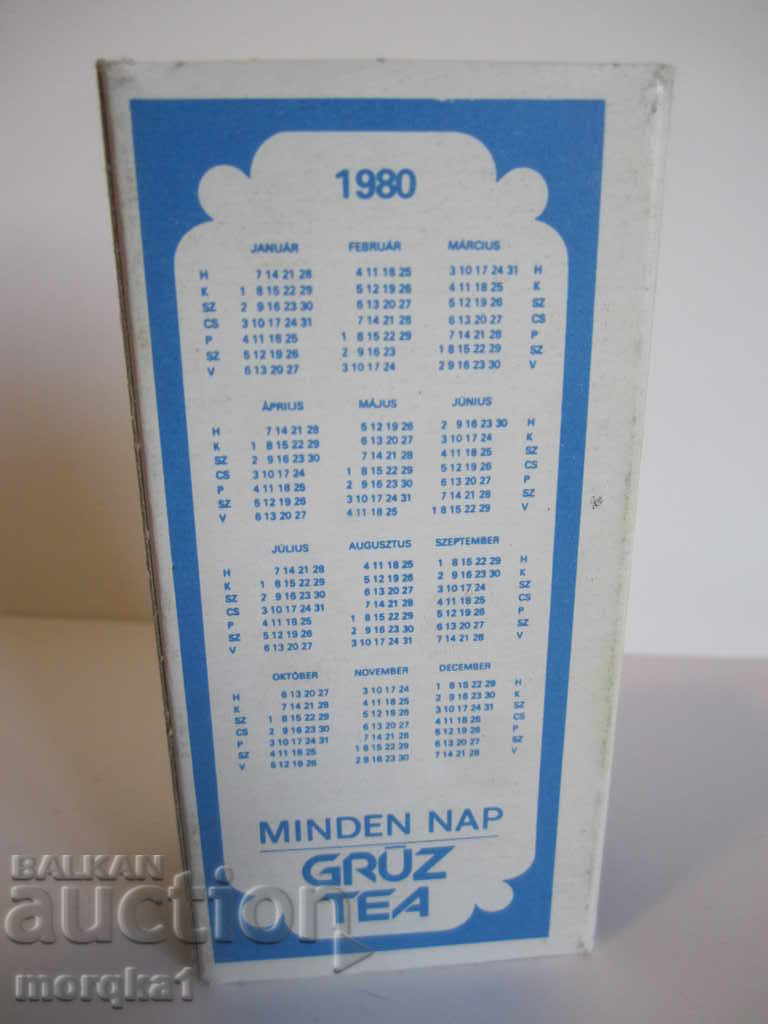 Hungarian matches with advertising and calendar socialism communism with price 23.00 BGN | € 11.76 Hungarian matches with advertising and calendar socialism communism with price 23.00 BGN | € 11.76