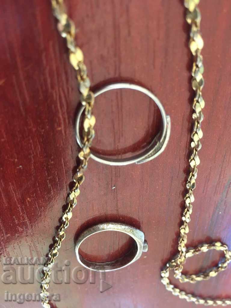 LANC INEL ANTIC cu preț 9.00 BGN | € 4.60 LANC INEL ANTIC cu preț 9.00 BGN | € 4.60