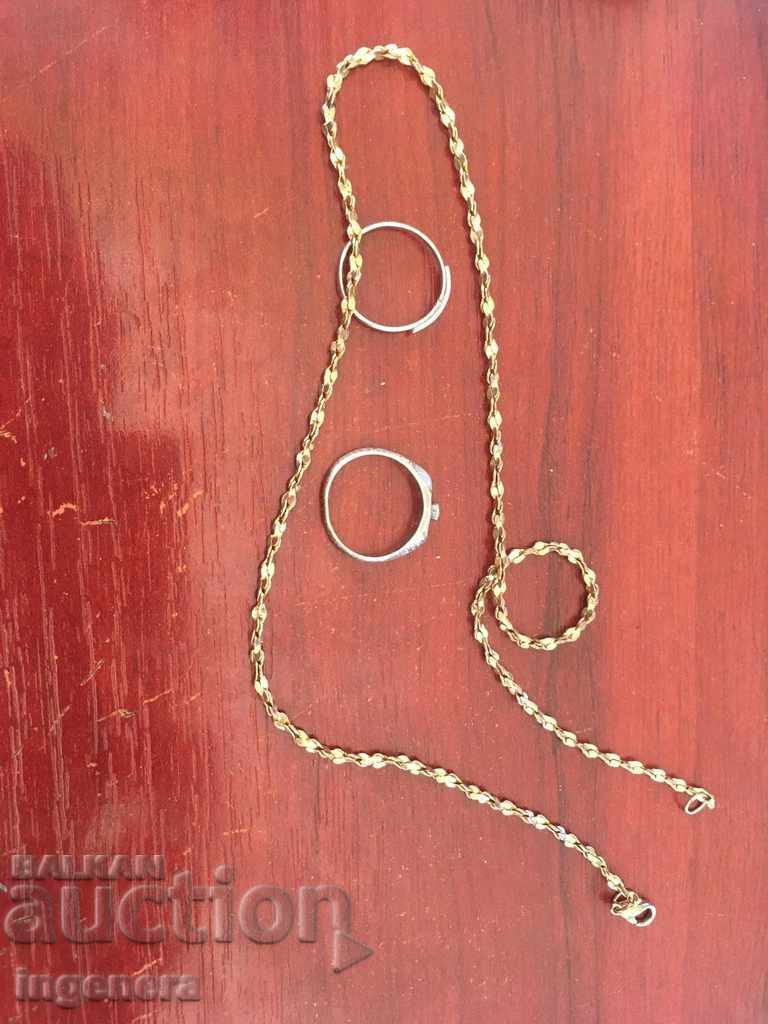RING CHAIN ANCIENT