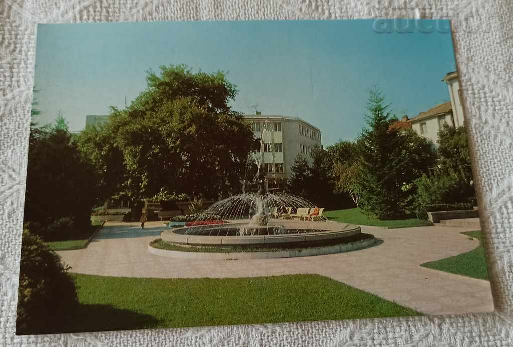 SANDANSKI PARK IN FRONT OF THE YOUTH HOME P.K.