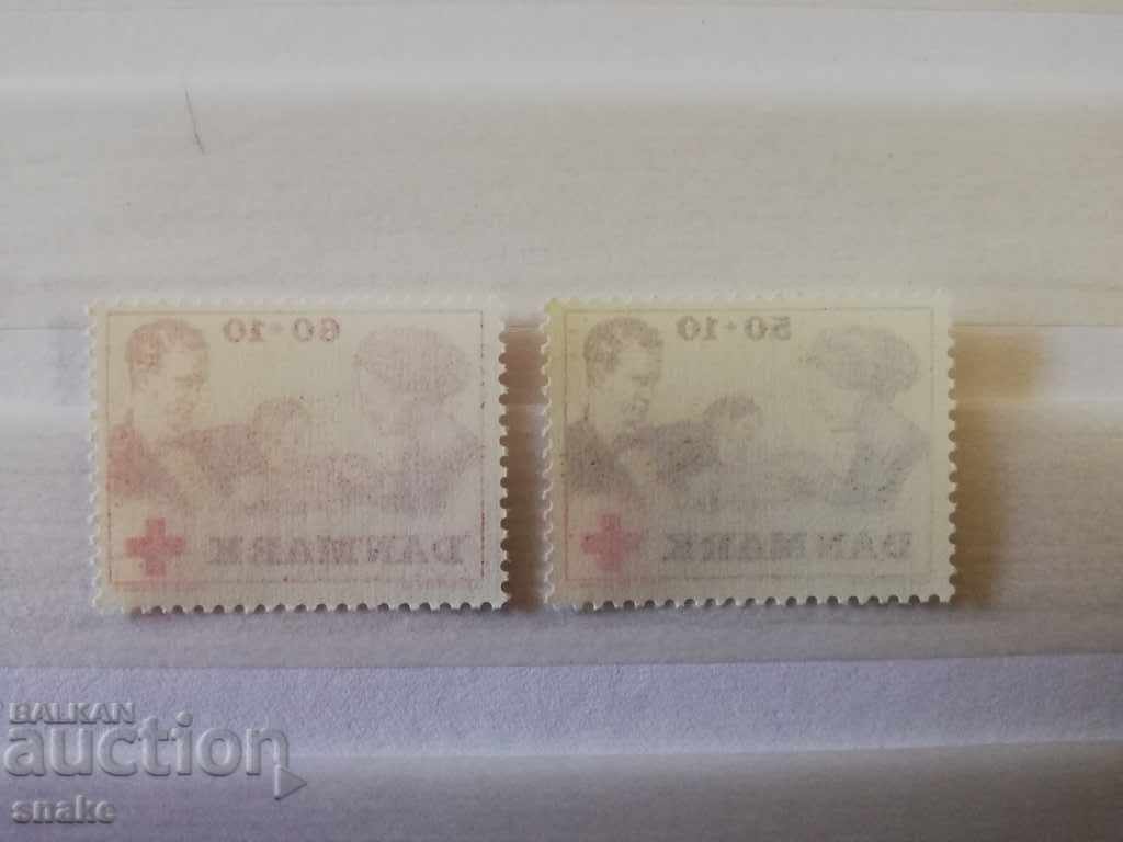Denmark 1969 - Michel 488/89 with price 0.90 BGN | € 0.46 Denmark 1969 - Michel 488/89 with price 0.90 BGN | € 0.46